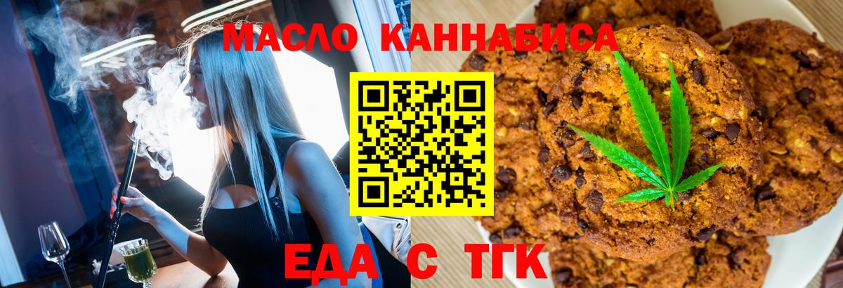 Бугульма  Canna-Cookies марихуана  Вход с VPN 