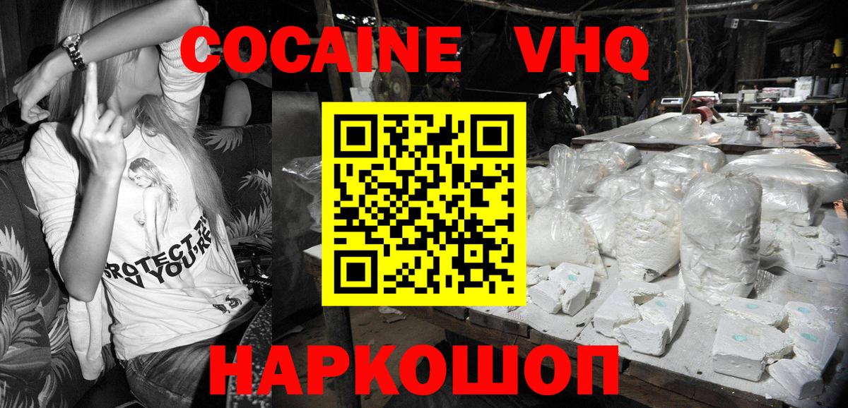 COCAIN 99%  даркнет сайт  Бугульма  Вход с VPN 