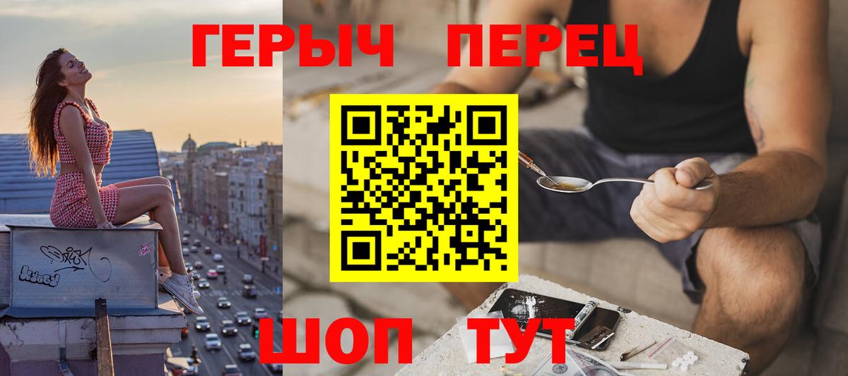 ГЕРОИН  Вход с VPN  Бугульма  ГЕРОИН Афган 