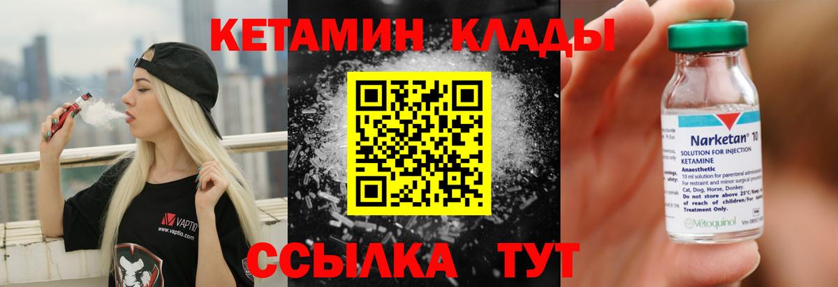 Бугульма  блэк спрут   Вход с VPN  КЕТАМИН VHQ 