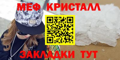 молекула духа Берёзовский