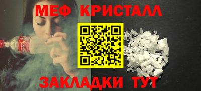 молекула духа Берёзовский