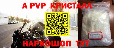 мяу мяу мука Бийск