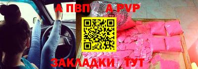 молекула духа Берёзовский