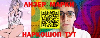 молекула духа Берёзовский