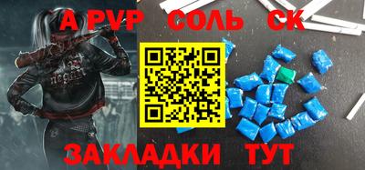 молекула духа Берёзовский