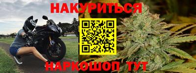 мяу мяу мука Бийск