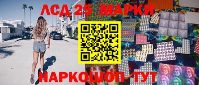 молекула духа Берёзовский