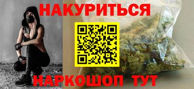 молекула духа Берёзовский