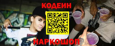 молекула духа Берёзовский