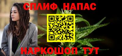 мяу мяу мука Бийск