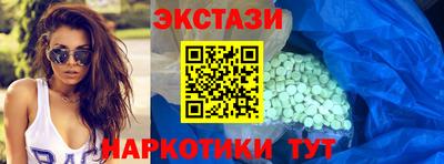 мяу мяу мука Бийск