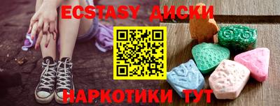 мяу мяу мука Бийск