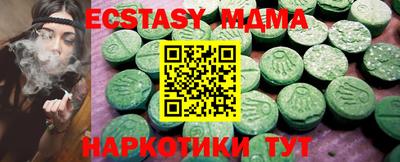 ECSTASY Беслан