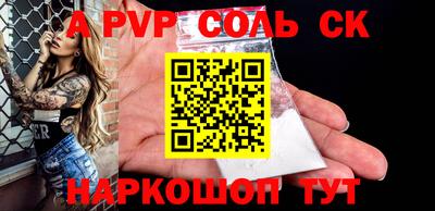 молекула духа Берёзовский