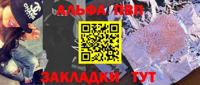 молекула духа Берёзовский