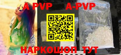 молекула духа Берёзовский