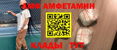 мяу мяу мука Бийск