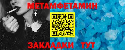 молекула духа Берёзовский