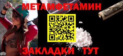 мяу мяу мука Бийск