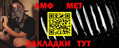 мяу мяу мука Бийск