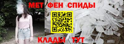 мяу мяу мука Бийск