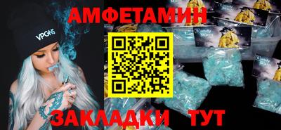 молекула духа Берёзовский