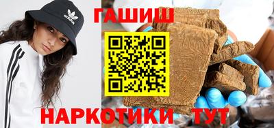 мяу мяу мука Бийск