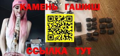 мяу мяу мука Бийск