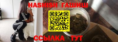 молекула духа Берёзовский