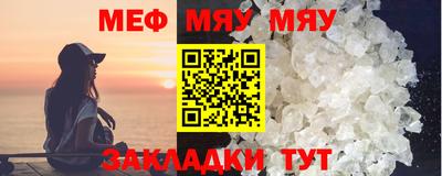 молекула духа Берёзовский