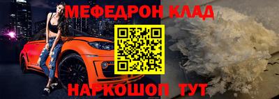 молекула духа Берёзовский