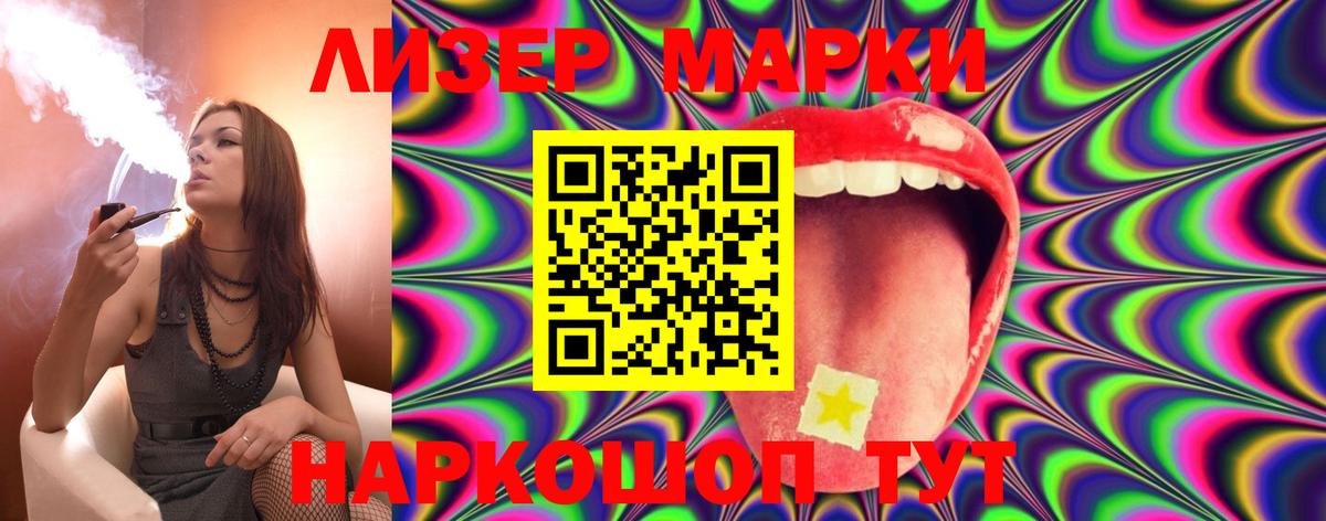 LSD-25 экстази кислота Бугульма