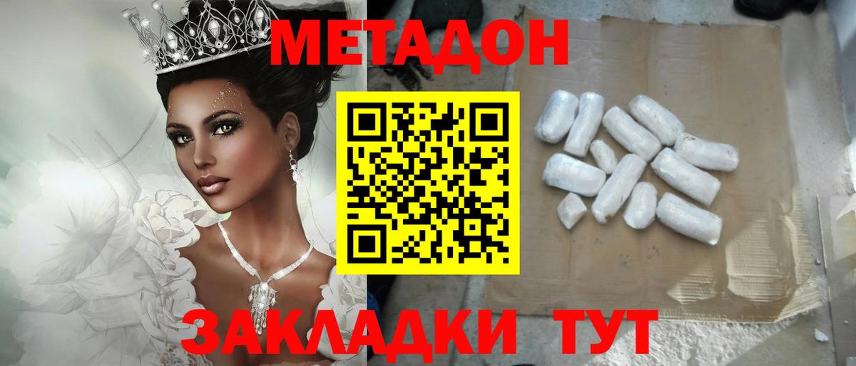 МЕТАДОН мёд  Вход с VPN  blacksprut ТОР  Бугульма 