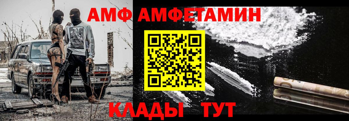 МЕТАМФЕТАМИН витя Бугульма