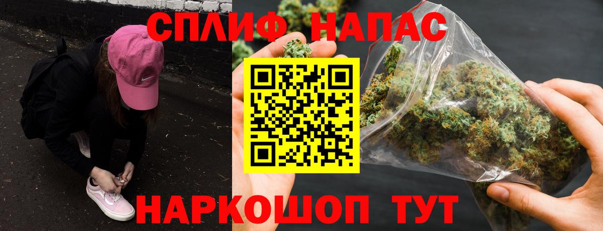 Канабис LSD WEED  МАРИХУАНА THC 21%  Вход с VPN  Бошки Шишки марихуана  Бугульма 