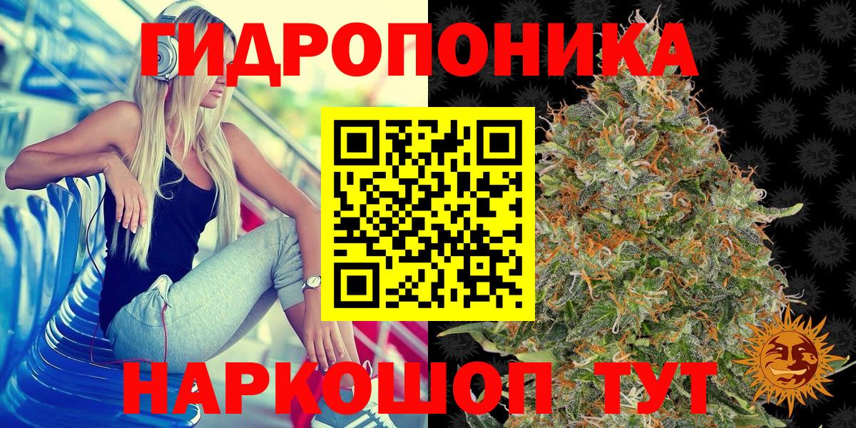Марихуана ГИДРОПОН Бугульма